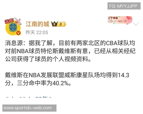 媒体人分析小火车战术适应CBA未来或被NBA淘汰后再回归